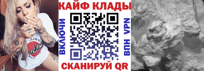 Где купить наркотики Тотьма mega ссылка  Бошки Шишки  A PVP  Меф мяу мяу  Cocaine  ГАШ 