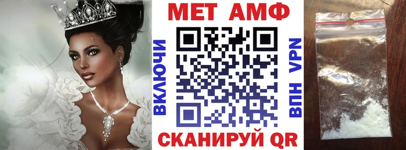 АМФ VHQ Тотьма