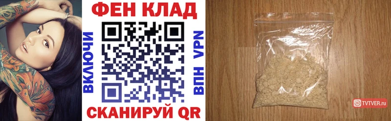 цена наркотик  Тотьма  сайты даркнета состав  Амфетамин VHQ 