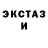 MDMA кристаллы Limon4ik_play