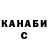 ГАШ Cannabis Ilissa Gloege