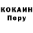 Кодеиновый сироп Lean Purple Drank Olga Remigaylo