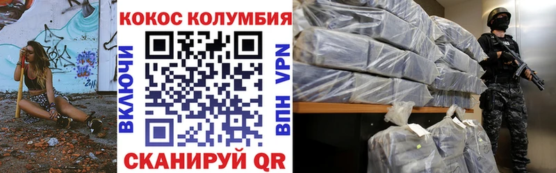 Cocaine 97% Тотьма