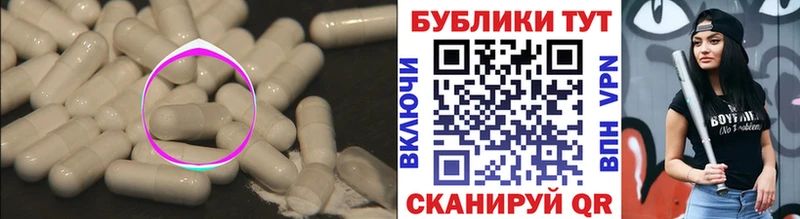 Экстази 280мг  купить наркотики сайты  Тотьма 