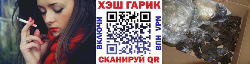 Гашиш hashish  Тотьма 