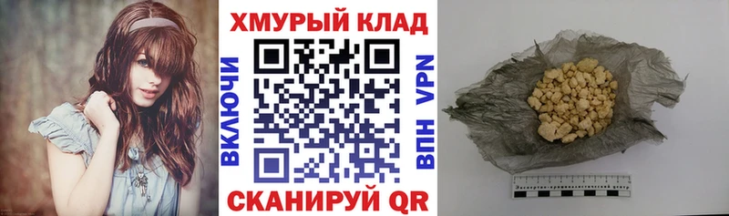 где можно купить наркотик Тотьма ГЕРОИН герыч