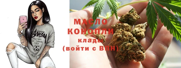 2c-b Абаза