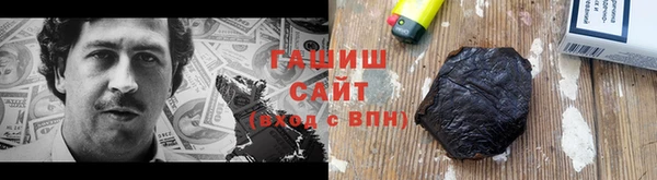 2c-b Абаза