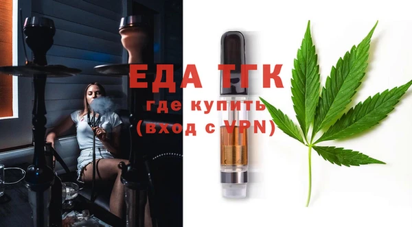гашишное масло Абдулино