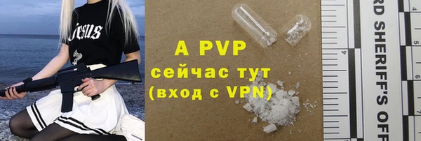 гашишное масло Абдулино
