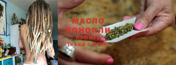гашишное масло Абдулино