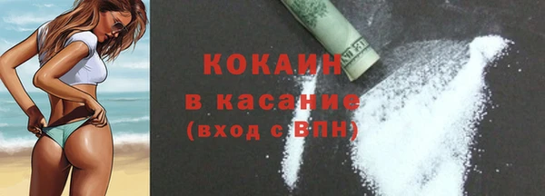кокаин перу Алексеевка