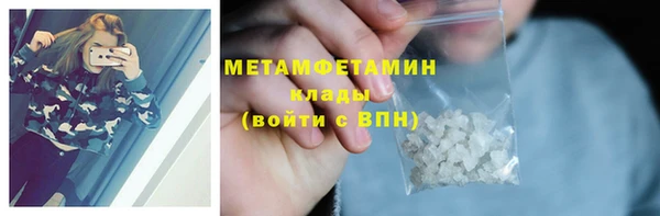 2c-b Абаза