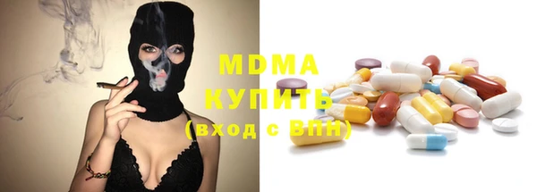 гашишное масло Абдулино