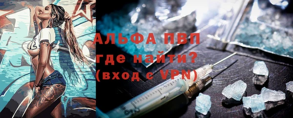 а пвп мука Алексин