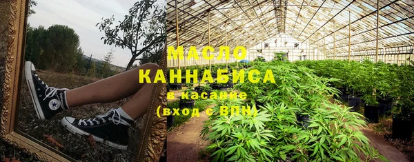 гашишное масло Абдулино