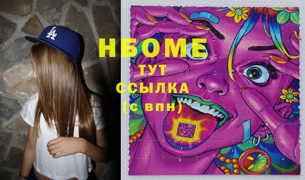 кокаин перу Алексеевка