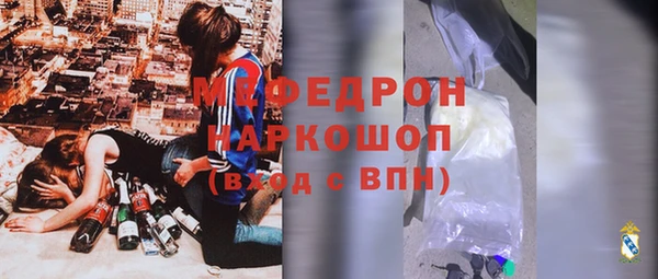 СК Абинск
