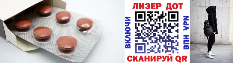 LSD-25 экстази ecstasy  продажа наркотиков  Тотьма 