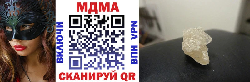 магазин продажи наркотиков  Тотьма  MDMA кристаллы 
