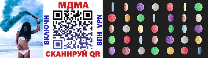 MDMA кристаллы Тотьма