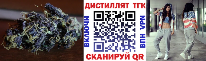 Дистиллят ТГК вейп с тгк  Тотьма 