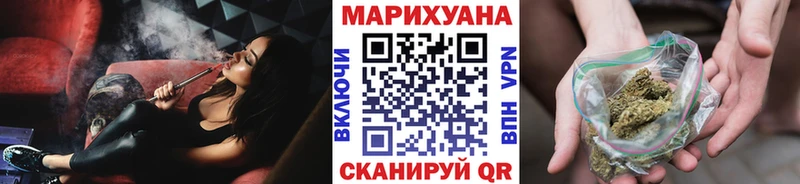 МЕГА ССЫЛКА  Тотьма  Конопля White Widow  наркота 